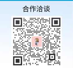 合作洽谈