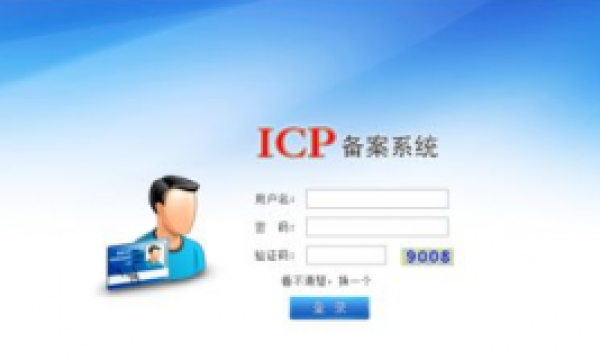 香港服务器租用要不要备案