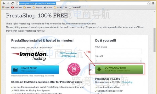PrestaShop安装详细图文教程