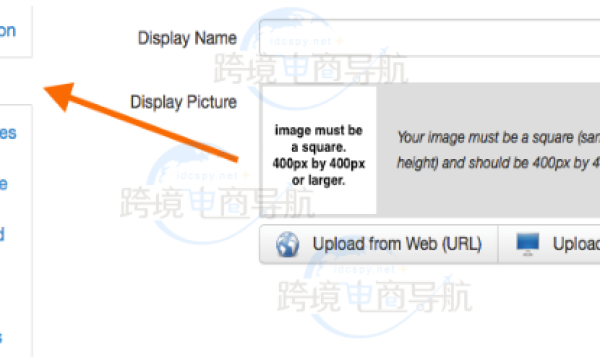 跨境电商教程：如何修改Wish账号信息和店铺展示图片
