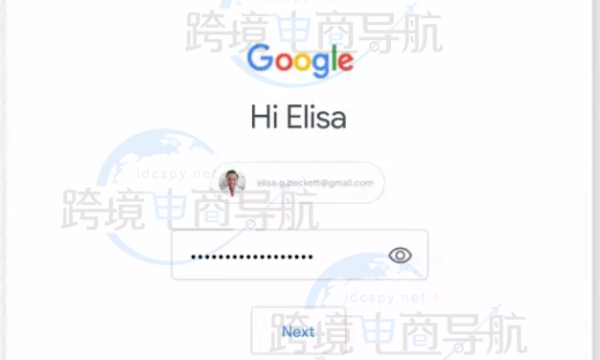 Google账号本月中全面启用双因素认证