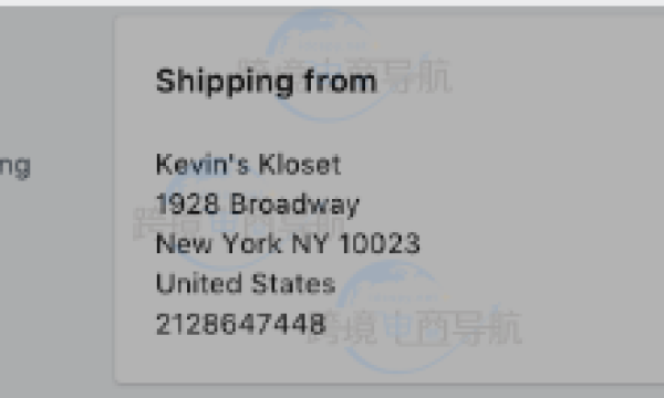 如何查看Shopify发货设置？Shopify发货地址设置教程
