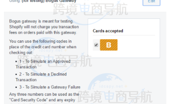 Shopify信用卡收款教程 Shopify怎么接信用卡