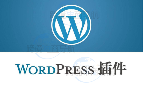WordPress插件介绍：适合外贸建站使用15个SEO插件