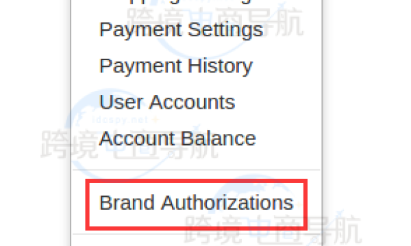 Wish跨境平台教程：如何创建添加品牌授权