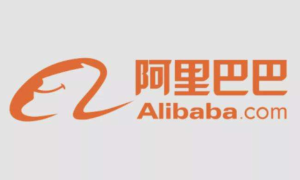 Alibaba阿里巴巴怎么做跨境电商？