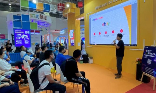 eBay发布 “闽品出海计划”帮助福建优势产业带开拓海外市场