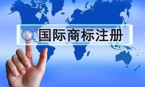 跨境电商卖家该如何防止商标被抢注？
