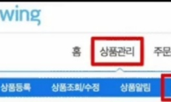 Coupang商品退货具体流程介绍