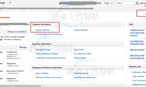 亚马逊收款方式可以更换吗？亚马逊收款更换流程