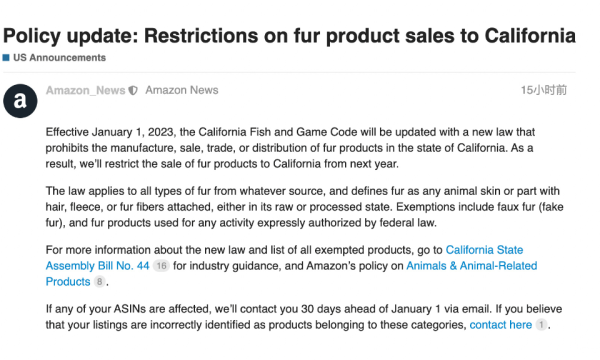 亚马逊新规：2023年1月1日起禁止卖家向加利福尼亚销售毛皮产品