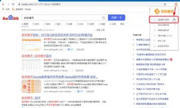 卖家精灵插件怎么使用？