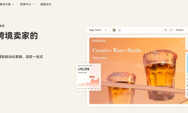 店匠Shoplazza商品上架与支付设置流程，独立站新店如何跑通首单