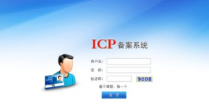 香港服务器租用要不要备案