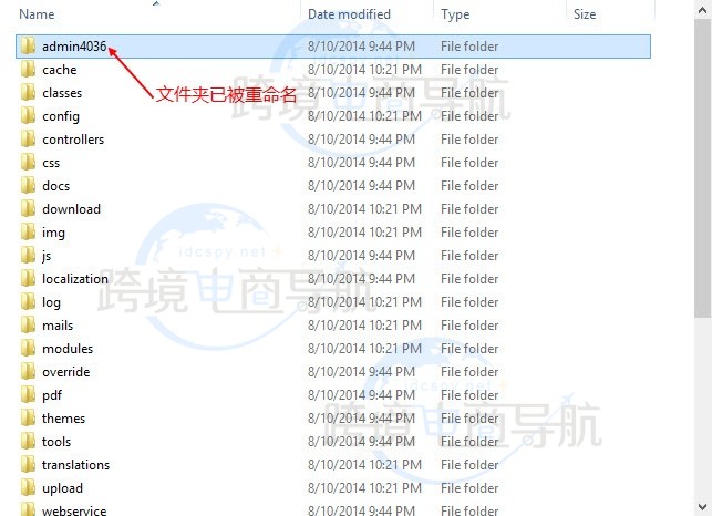 自动重命名 admin