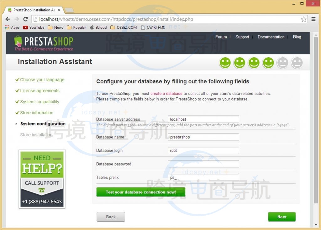 配置数据库信息