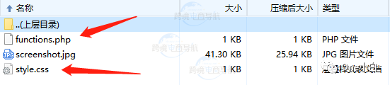 Avada父子主题对比图