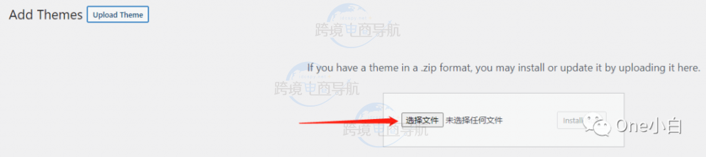 Avada主题安装界面