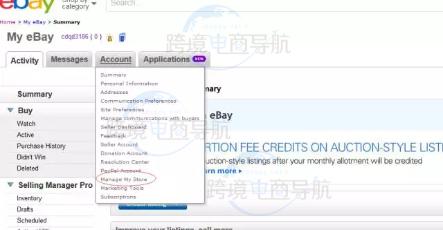 跨境电商新手建站:eBay店铺分类设置教程