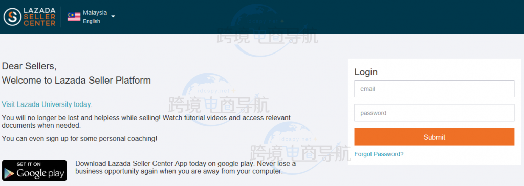 请先登录到Seller Center
