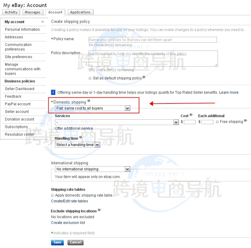 eBay运输方式怎么设置