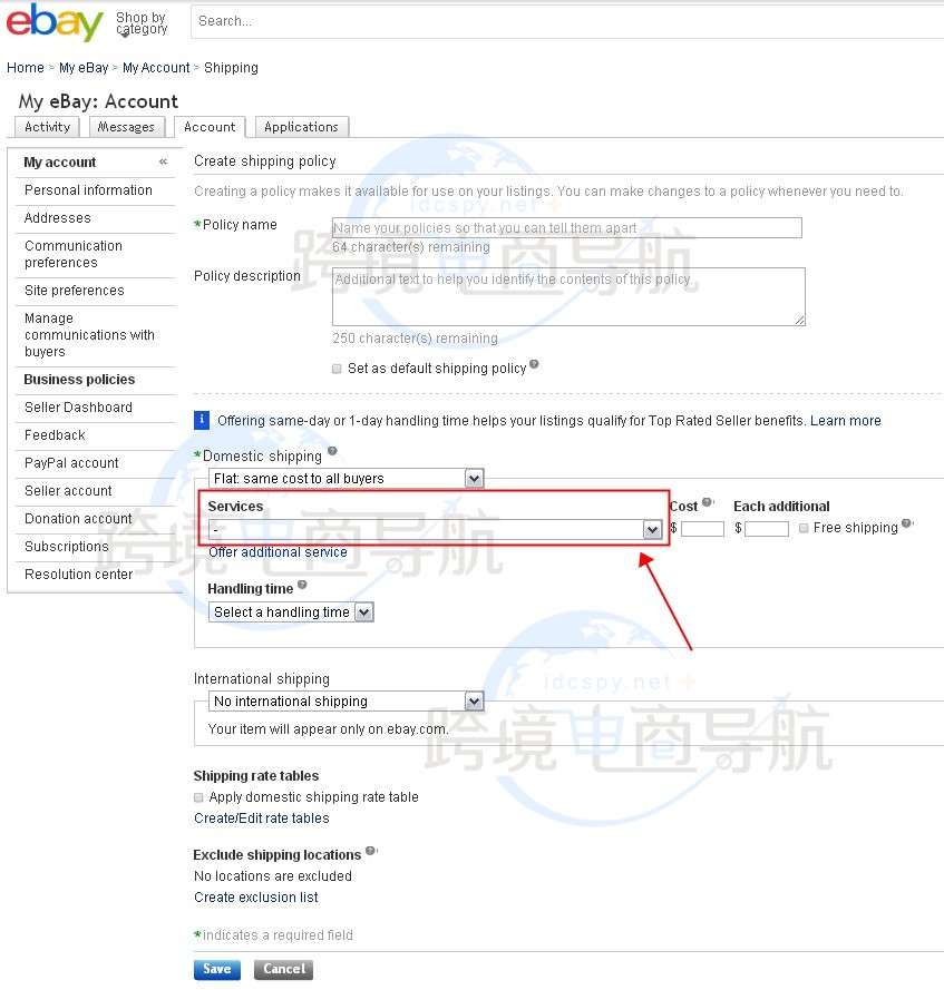 eBay运输方式怎么设置