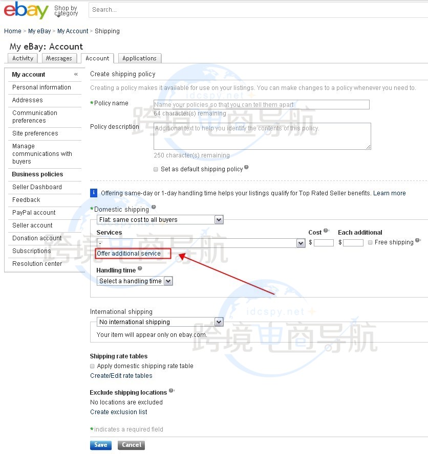 eBay运输方式怎么设置