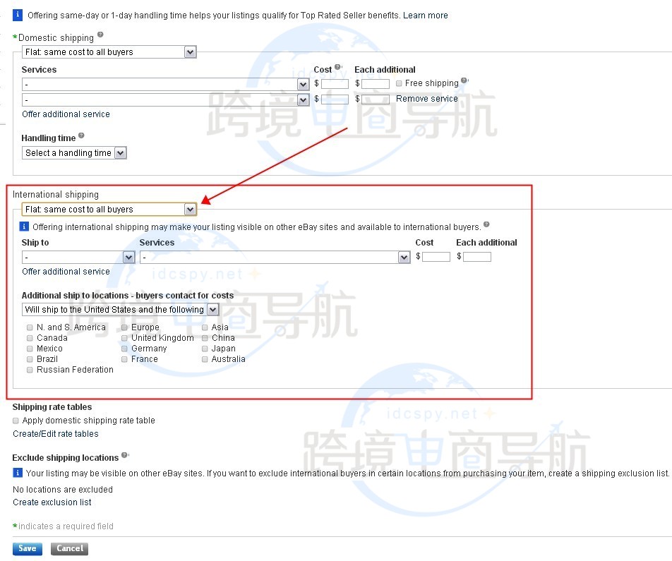 eBay运输方式怎么设置