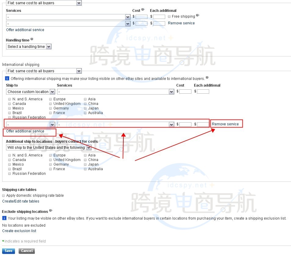 eBay运输方式怎么设置