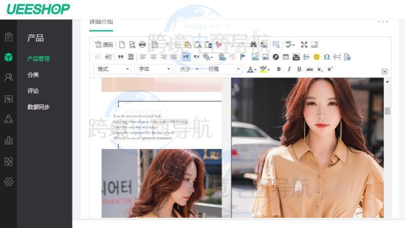 选择在“图片管理”栏目中上传的图片