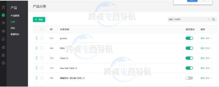 选择在“图片管理”栏目中上传的图片