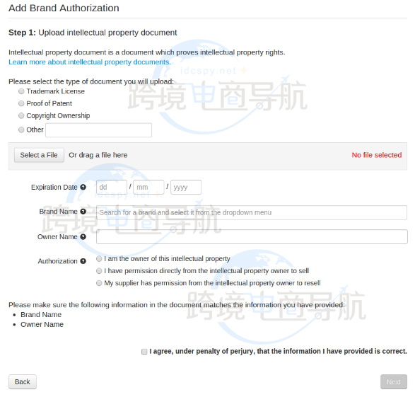 Wish商户创建品牌授权
