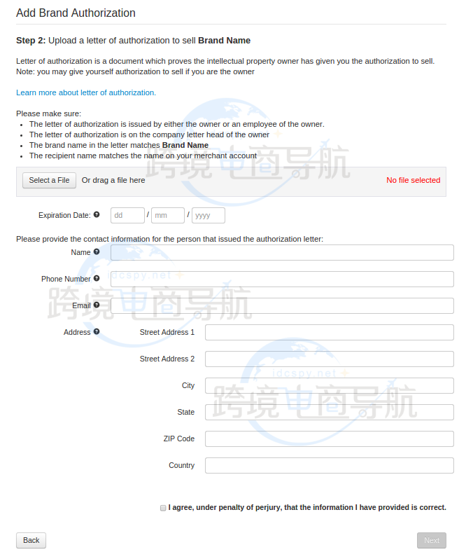 Wish跨境平台教程