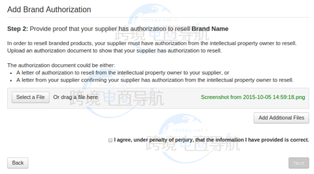 Wish跨境平台教程