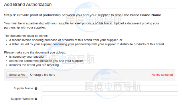 Wish跨境平台教程