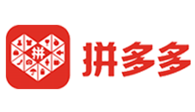拼多多跨境电商