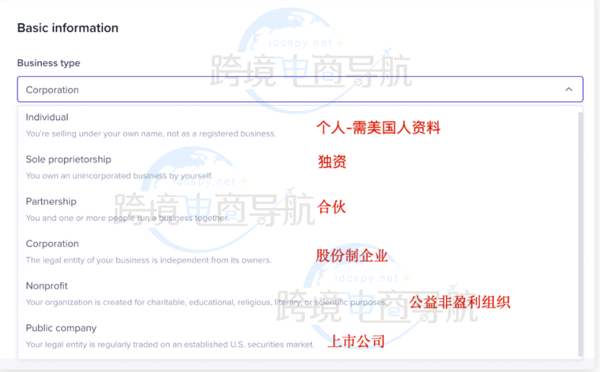 TikTok美国本土店如何注册