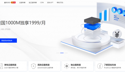 百纵科技活动优惠