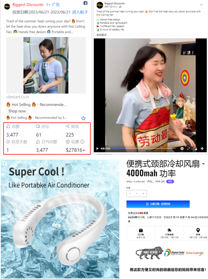 日均点赞3500的Facebook爆款广告分享