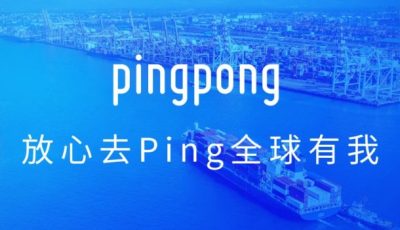 PingPong福贸上线越南