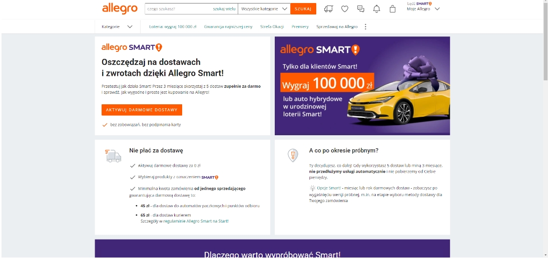 波兰电商平台Allegro