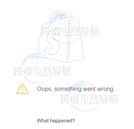 登陆主账号授权
