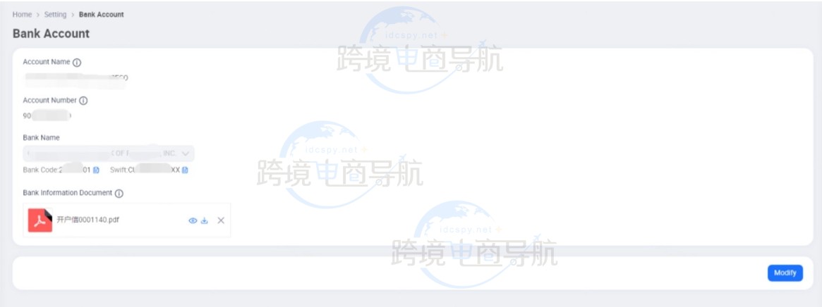 填写银行账户信息