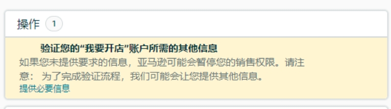 黄色标识