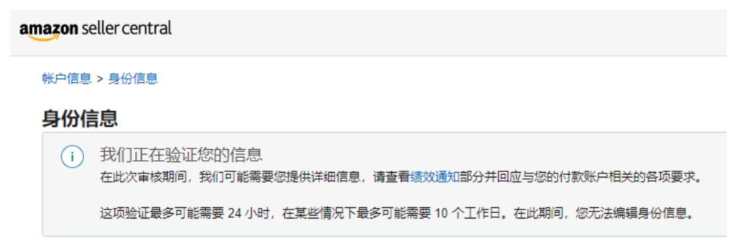 验证通过的邮件
