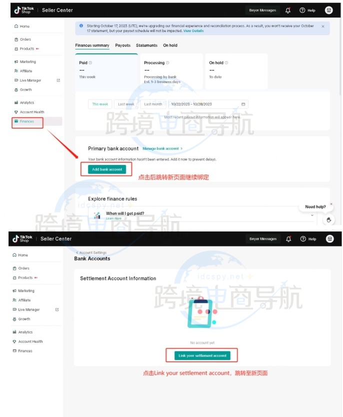 收款账号填入Tiktok美国本土店铺