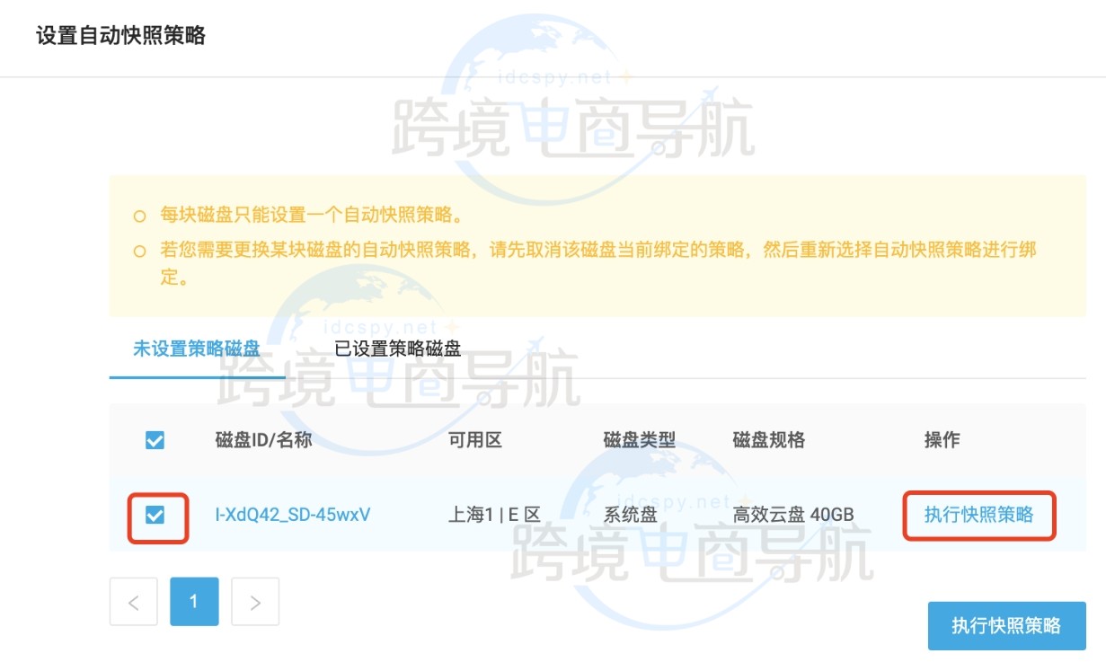 不同的付款方式