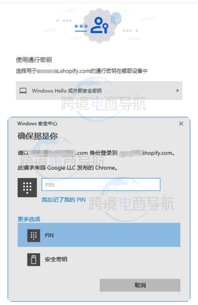 Windows 安全中心