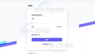 Shopyy绑定Stripe收款