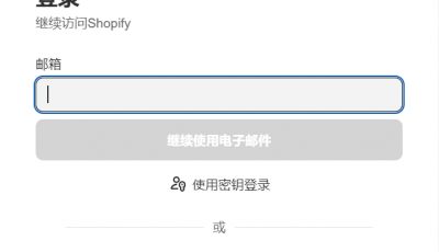 Shopify